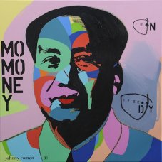 image johnny-romeo-ten-speedy-2013-acrylic-and-oil-on-canvas-101cm-x-101cm-jpg